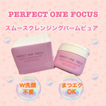 ⁡⁡⁡⁡💠 パーフェクトワンフォーカス　　　スムースクレンジングバーム ピュア⁡LDK the Beauty 2022年１月号で毛穴クレンジング部門１位を受賞したパ&hellip;のInstagram画像
