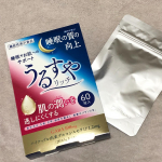 うるすやリッチとりあえず2週間。寒暖差や年末年始のバタバタもあり、睡眠の質はまだどんなかなって感じですがこの時期にしては肌が乾燥していない。顔よりも肘がかさついてないことに驚き。サプリ&hellip;のInstagram画像