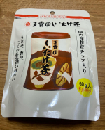寒い日には『玉露園しいたけ茶』が大活躍♪スプーン１杯のしいたけ茶を熱湯で溶かしてできたしいたけ茶は旨味たっぷりでまるでお出しを味わっているかのように美味しいの😚乾しいたけを特殊製法で微粒状にし&hellip;のInstagram画像