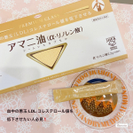 主人はいつも健康診断でLDLの数値が高いのでおすすめしました。下げるために食生活でこれを沢山食べた方がいいとかあるけどそれプラスやっぱりこういったサプリに頼るのが1番確実かなと思う🙄ちなみに私は昔&hellip;のInstagram画像