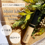 ☺︎コンシーラーって、ファンデだけじゃ隠しきれない部分を明るく整えてくれるから、メイクの底上げの必須アイテムでもそれって、悩みがあるから使ってるってことですよね？じゃあ、使うことで悩&hellip;のInstagram画像