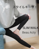 スリムウォーク Beau-Acty 美脚&美尻レギンスはいた瞬間、サイズダウン。運動時も理想のスタイルをキープ。✔️吸汗速乾✔️UVカット✔️消臭繊維を使った生地というのも嬉しい所です😊&hellip;のInstagram画像