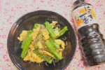 今日のメニューは&hellip;「ししとうとじゃこと卵炒め」です。こちらのメニュー🍲おてもちゃんが可愛いホシサン株式会社さんの商品「にたき一番」を使わせていただいてます。シンプルですが、おかず感があっ&hellip;のInstagram画像