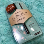 キングダム　ニュアンスジェルアイライナーWPを使ってます♪キングダム　ニュアンスジェルアイライナーWP角度によってさりげなく輝くニュアンスパール配合。アイシャドウに馴染みやすく普段のメイク&hellip;のInstagram画像