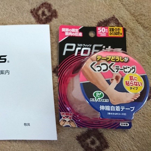 口コミ投稿：くっつくテーピングは、肌にはくっつくかず、重ねて巻くとテープどうしがくっつくの…