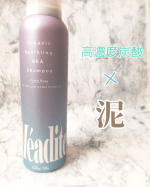 メディテの炭酸シャンプー💕泡で出てくる商品って、モコモコ出てくるのは新鮮で楽しいけど、顔や髪にのせたらペチャッとなるやわやわなテクスチャーが多い偏見を持っていました&hellip;😅でもこのメディテ&hellip;のInstagram画像