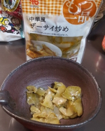 今回のモニター商品〔310品目）は　「もう一品　中華風ザーサイ炒」写真のザーサイ炒めは味付け炒めザーサイでも味がやや薄めなので、いろいろ料理に使えますねとりあえず、キュウリの細切りとザーサ&hellip;のInstagram画像