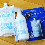 かなり前にモニプラさんで当選してた😀沖縄ってだけでまず好印象🙌🙌携帯用のケースまで付いてきてありがたいね！#ちゅらセーフ #ちゅらセーフおばさん #ステイホーム #ボタニカル #消臭効&hellip;のInstagram画像