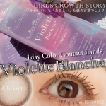 ︎☺︎＼ カラコンレポ／▪️ビューフロンティアViolette Blanche  ヴィオレッブランシュAliciant アリシアンモデルの黒瀧まりあちゃんがイメージモデ&hellip;のInstagram画像