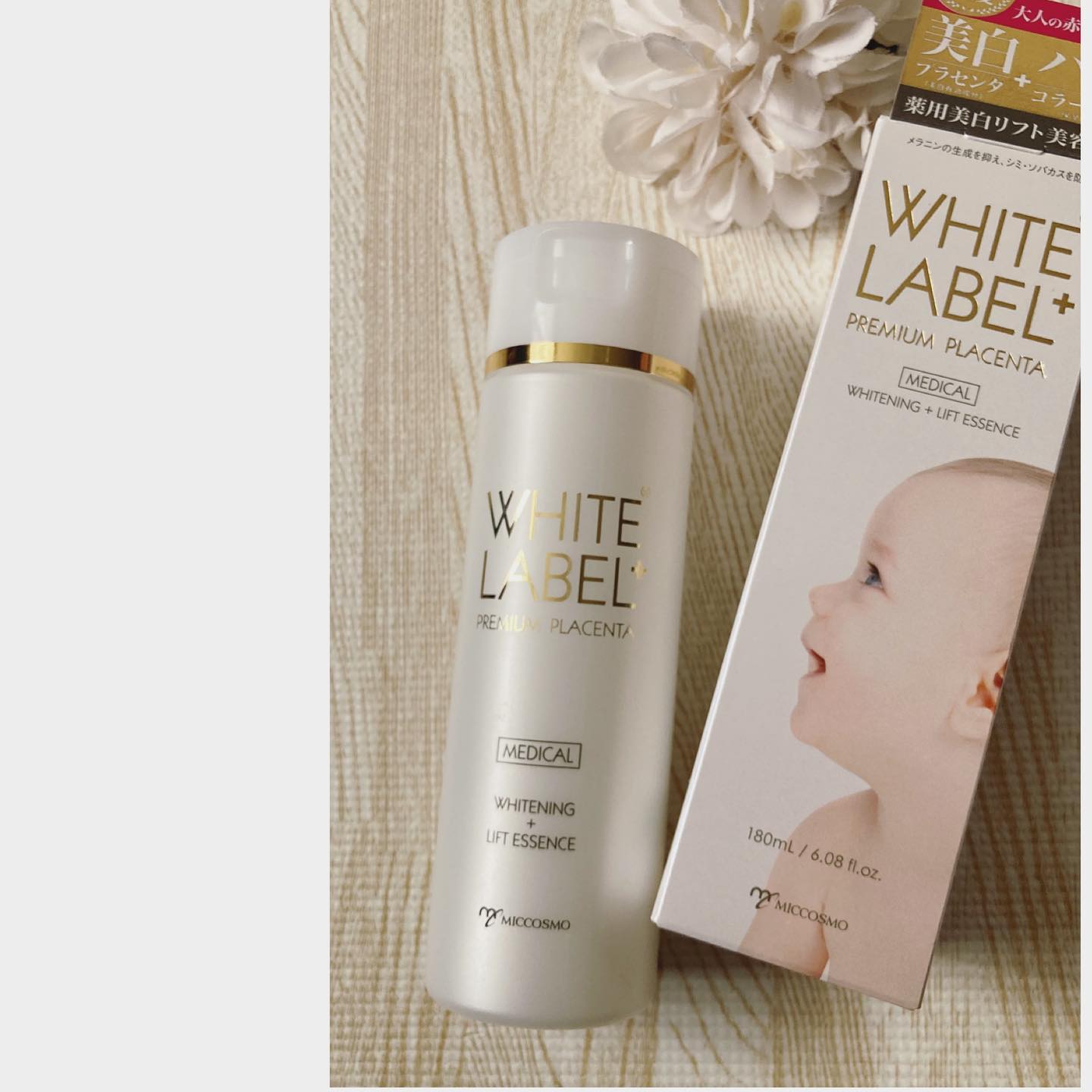 口コミ投稿：ホワイトラベルプラスプラセンタにコラーゲンをくわえ、美容液と化粧水が一本になっ…