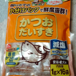 キャットフードに飽きたら、かつお節をふりかけていますが、こちらのマルトモさんの「かつおだいすき」は驚くほど食いつきが違いました。何が違うのか謎ですが、すごーく好きみたい。小袋にチャックがないのは少&hellip;のInstagram画像