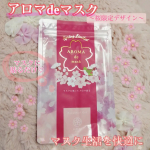 商品レビュー𖤣𖥧𖥣𖡡𖥧𖤣☆ウェルベスト　アロマdeマスク桜限定デザイン　シール30枚入　2,200円(税込)マスクに貼るだけで、ストレスだったマスク生活が変わります✨【&hellip;のInstagram画像
