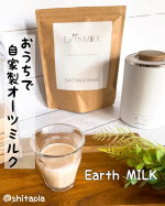 Earth MILK「オーツミルクベース」⁡なんとびっくり‼️あのオーツミルクを自分で作ることができるんですよ〜😍⁡オーツミルクベースの原料はオーツ麦と酵素だけなので安心して麦の甘さを味わえ&hellip;のInstagram画像