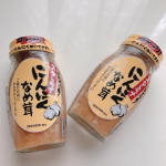 、テーブルランド様 @tableland_official の【にんにくなめ茸】🍚一足先に試食させていただきました😍❤️🧄ニンニク🧄大好きなので嬉しい😆❤️画像もわかるよう&hellip;のInstagram画像