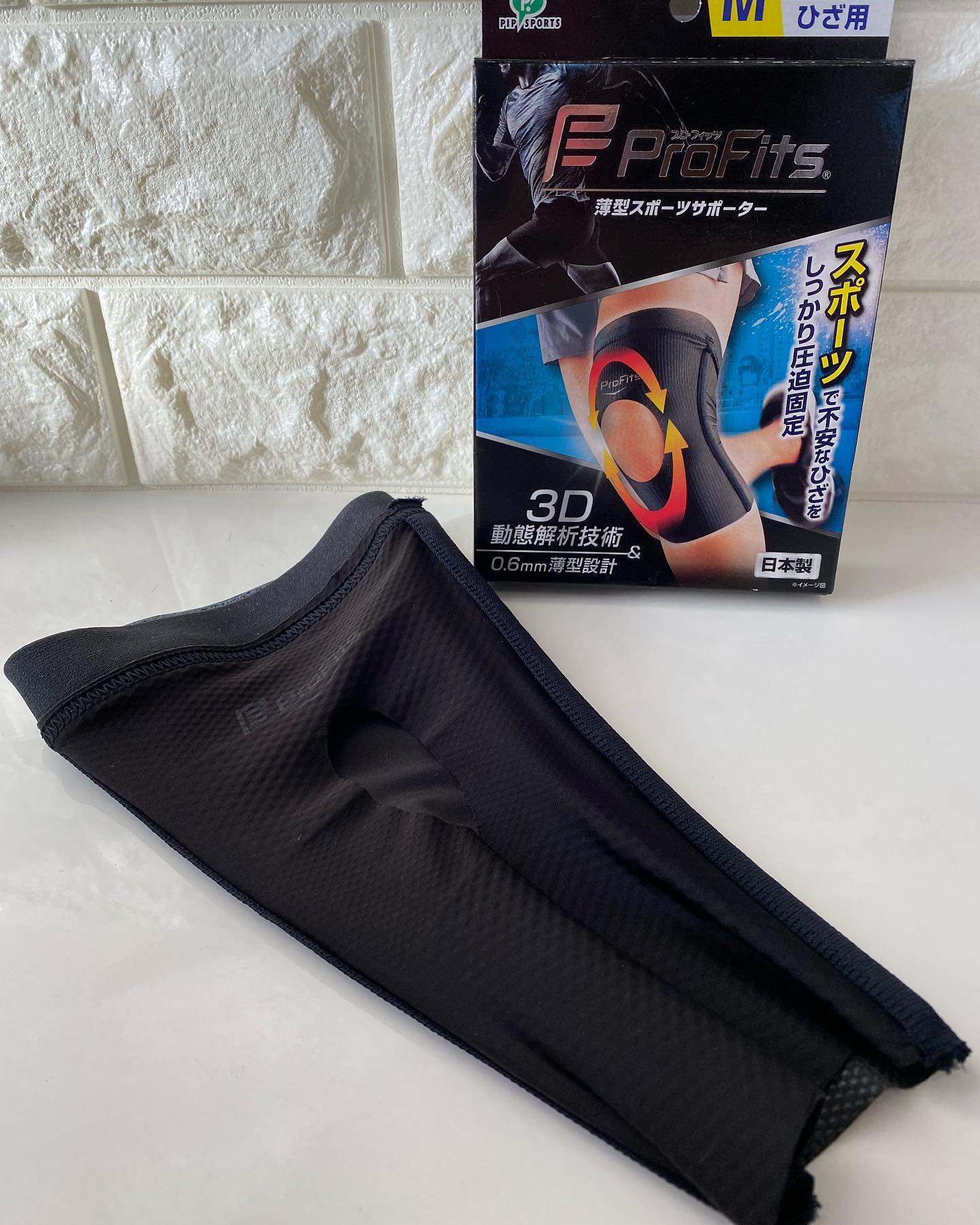 口コミ投稿：適度な圧迫感✼••┈┈┈┈••✼••┈┈┈┈••✼ピップ プロ・フィッツ ひざ用薄型圧迫固定サポータ…