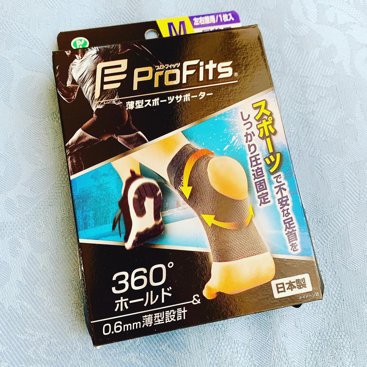 口コミ投稿：『プロ・フィッツ サポーター ひざ用 M』を試してみました！前回、プロフィッツの手…