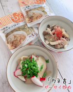 ヤマザキさんの「ザーサイ炒め」アレンジ😊✨✨ちなみに！【カネ吉】さんはヤマザキさんの通販ショップですこんがらがる〜😆u0040kanekichionline 前回は黒豆アレンジを&hellip;のInstagram画像