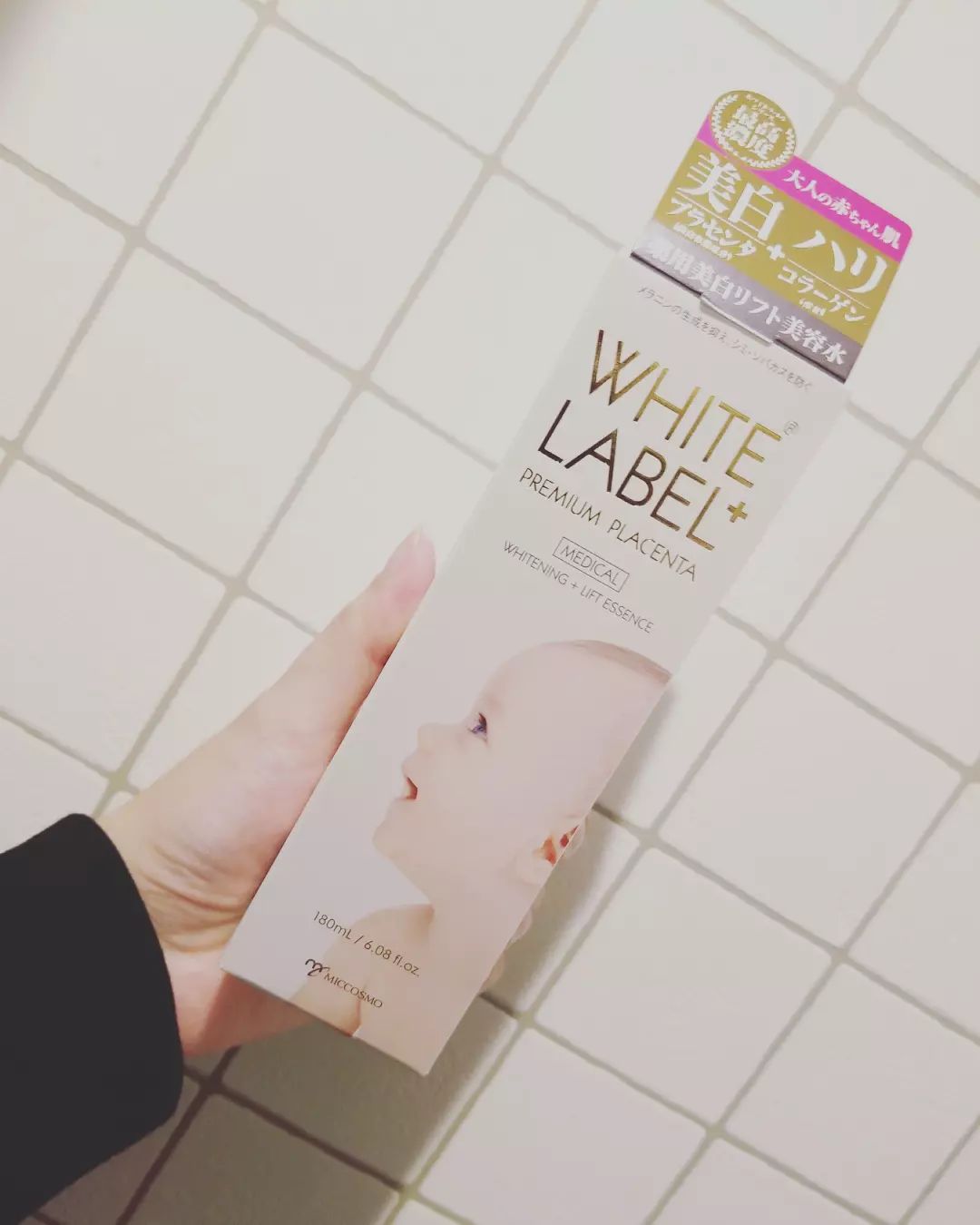 口コミ投稿：今日のおすすめホワイトラベルプラス　薬用プラセンタの美白リフト美容水肌のトーン…