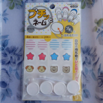 #プチッとネーム#おなまえつけ ＆#目印つけ グッズです。6色のカラーラインナップの内、私が使用しているのはホワイト。中身は本体4個と耐水性シール20枚。本体のカラーに合わ&hellip;のInstagram画像