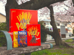 ⁡⁡⁡⁡▷▷お取り寄せグルメ⁡■━━━━━━━━━━━━━━━━□　 シェアハピ！ポッキーセット　　江崎グリコ株式会社□━━━━━━━━━━━━━━━━■⁡&hellip;のInstagram画像