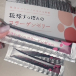 コラーゲンが手軽にとれるゼリー！マンゴー味が美味しくてハマりました🧡これから続けられそう#しまのや #琉球すっぽんのコラーゲンゼリー #コラーゲンゼリー #すっぽんゼリー #美容ゼリー&hellip;のInstagram画像