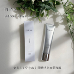 フィエナ UVセラムクリアヴェール✨SPF50+・PA++++ 紫外線をカット、ウォータープルーフなのに石けんで落とす事ができる日焼け止め❣️..紫外線だけでなくポリューション&hellip;のInstagram画像