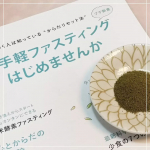 ・株式会社玄米酵素&hearts;玄米酵素ハイ・ゲンキ スピルリナ&hearts;★特徴★40種類以上の栄養素を確保！発酵により消化吸収UP！自然で安心安全な食材を使用！★こんな方におすすめ★&hellip;のInstagram画像