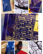 scyosic春休みに入り子どもとの生活が増えました、すると&hellip;いいの製薬様からご提供いただいた、お口・喉・胃腸に届く【スクラブレス】使ってみました！最近歯磨きしても少し経つと口内が気持ち悪かっ&hellip;のInstagram画像