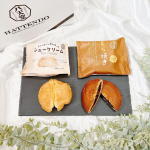 *⁡八天堂シュークリーム・どら焼き⁎⋆*⁡⁡くりーむぱんで有名な八天堂からシュークリームとどら焼きが新登場&hearts;⁡⁡シュークリームはこれでもか！！って位クリーム&hellip;のInstagram画像