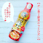 私の大好きな「鮮度みそ」シリーズなのだけど、「だし香る鮮度みそ えびだし410ｇ」という、えびだしバージョンもあるそうです🤗 見たことな～い❗️というか、いつもノーマルなお味噌買っ&hellip;のInstagram画像