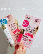 #ハリーハリー　#シワ集中ケアセット　✨#大人の美くびクリーム👉首やデコルテケアの為のクリーム❤️レチノールやプラセンタ、コラーゲン配合で年齢が出やすい首にハリや潤いを与えてくれる☺️✨潤&hellip;のInstagram画像