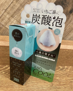 JUSO COOL PACK 2022ひんやりタイプの重曹泡パックです。ひんやり炭酸泡が毛穴の奥まで入りこみ、泡で汚れを浮出します。洗い流せば、ツルツルな毛穴美人に。インパクトのある黒&hellip;のInstagram画像