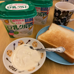 マルサン様豆乳グルト植物由来の乳酸菌お通じを改善する豆乳グルト頂きました☺️💕お味は、ヨーグルト独特の酸味はなくてなめらかな豆乳って感じでとっても食べやすかったです😉&hellip;のInstagram画像