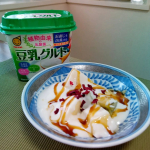 ずっと気になりつつも美味しいのかなぁとなかなか試す機会がなかった豆乳グルト食べてみました。フルーツにかけてはちみつとともに✨こんなに美味しいとは！！私は通常のヨーグルトより好き&hellip;のInstagram画像