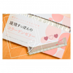 琉球すっぽんのコラーゲンゼリー🐢ご縁を頂きコラーゲンゼリーを試してみました💗アミノ酸たっぷり沖縄県産すっぽん配合で吸収されやすい低分子のフィッシュコラーゲンが1本に1,000m&hellip;のInstagram画像