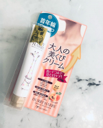 ハリーハリーのシワ集中ケアセットをお試しさせて頂きました♡大人の美くびクリーム最近気になってきた首やデコルテ。そのケアの為のクリームで、レチノールやプラセンタ、コラーゲン配合で年齢が出&hellip;のInstagram画像