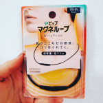 肩や目からくる頭痛が長年の悩み。マッサージや、機械、ハリ、薬など色々試している&hellip;ピップマグネループ AiryFreee（エアリーフリー）も、その一つ。ネックレス型磁気治療器で、首に&hellip;のInstagram画像