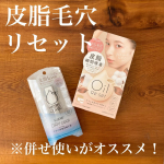 Super Dry Coat &Oil Reset by MAKE COVER.＊＊＊＊メイクカバー  スーパードライコート [化粧下地]定価：1,430円(税込) / 6.5g&hellip;のInstagram画像