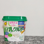 **マルサンアイ豆乳グルト豆乳グルトの中身はそのままに「お通じを改善する」機能性表示食品として生まれ変わりました。豆乳を植物由来の乳酸菌で発酵コレステロール０、&hellip;のInstagram画像