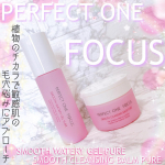 植物🪴のチカラ💓で敏感肌の毛穴悩みにアプローチする「センシティブライン」新登場✨&middot;˖✶࿐ PERFECT ONE FOCUS &middot;˖✶࿐　SMOOTH CLEANSING BALM PURE　&hellip;のInstagram画像