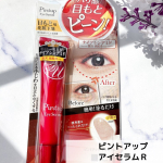 『目元のハリをアップするおすすめのアイクリーム💕』こんばんは♪／40代からのしわやたるみに悩まない肌に導くスキンケアアドバイザー♡＼白雪　はるです🌸&hellip;のInstagram画像