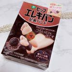 ＊あの肩こり腰痛に！でお馴染みの #ピップエレキバン から繰り返し使える #足裏バンド が発売されてます💛#立ち仕事 や一日中 #歩き回る お仕事の人にオススメ✨つけた瞬間から #じんわり温か&hellip;のInstagram画像