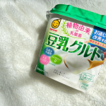 .この度は @marusanai_official さんののInstagram画像