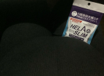 #HELASLIM #helaslim #好速纤 #好速纖 #ヘラスリム #機能性表示食品 #ダイエット #ダイエットサプリ #痩せたい #葛の花 #天然葛花 #皮下脂肪 #內臟脂肪 #日本減肥丸 #&hellip;のInstagram画像