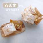 **最近のお気に入りおやつ。大好きな八天堂からシュークリームとどら焼きが出たので、これは食べたい！と思いお試し😋和のどら焼きも洋のシュークリームも甘さがちょうどよくて中身がぎっしりでと&hellip;のInstagram画像