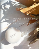 プチプラ！ミネラルファンデーション！こんばんはスキンケア、サプリ大好き5児ママゆかこです！パワーアップして新登場！@meishoku_corporation #モイ&hellip;のInstagram画像