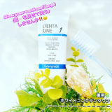 白い歯って憧れ！