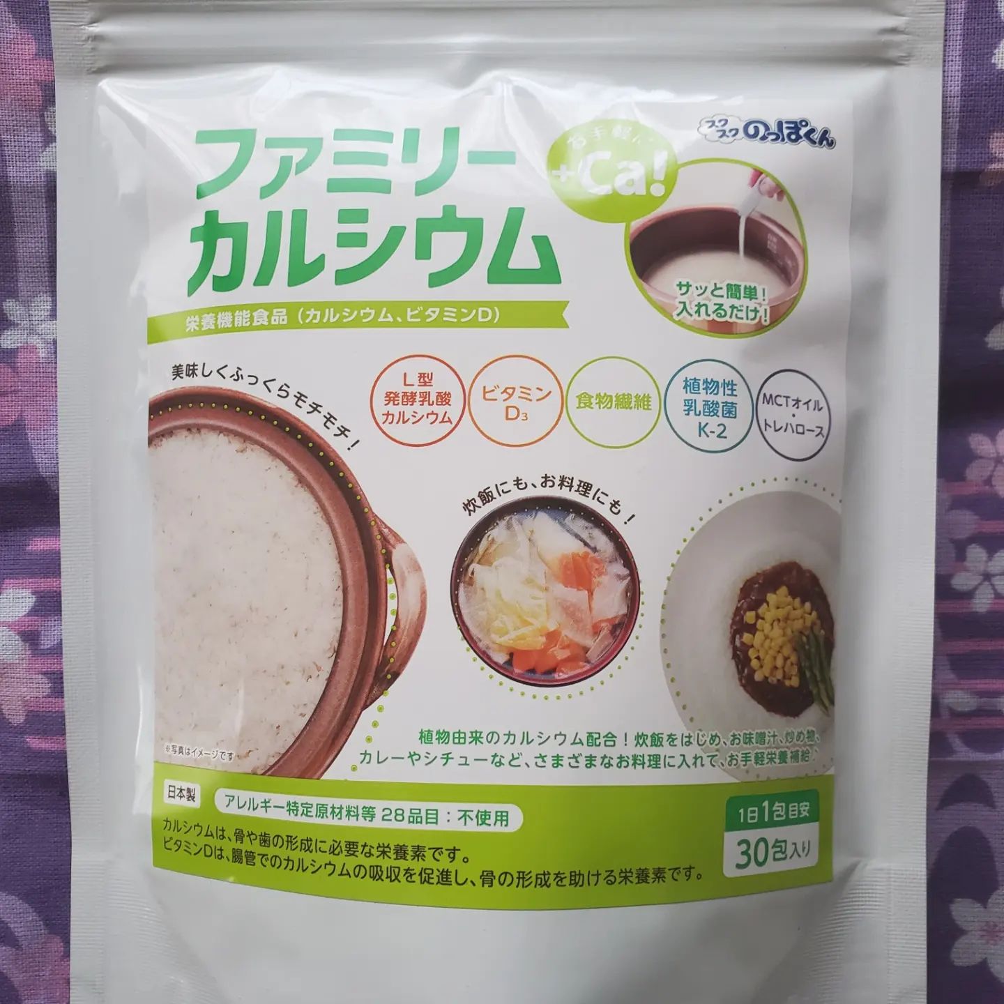 口コミ投稿：🎯64なかなか飼い猫の体調は良くなりません😖本日の紹介は手軽に！毎日のお料理にサッ…