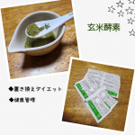 .実は私、、主婦特有？現代人の悩み手の洗いすぎによる手カサカサ病？というのになってしまって。..かれこれ１ヶ月ぐらい手が痒くて痛くて痒くて。我慢しきれず病院に行ってきました。..👨&zwj;⚕&hellip;のInstagram画像