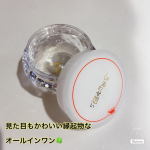 今月発売のしあわせ想いという名前のオールインワンジェル。文字のところにある四葉やパッケージ、容器、使う人があなたらしく幸せであって欲しいという願いが込められ縁起物である四葉のクローバーや金箔などが使用&hellip;のInstagram画像